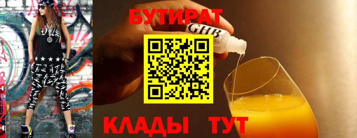 A PVP Орехово-Зуево