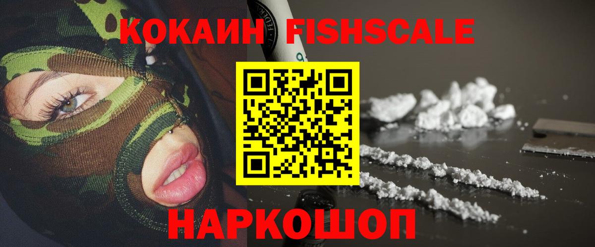 COCAIN Боливия  цена наркотик  Орехово-Зуево  Cocaine  Вход с VPN  COCAIN Колумбийский 