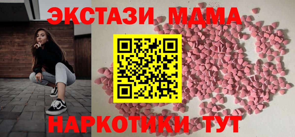 ЭКСТАЗИ таблы  Вход с VPN  Орехово-Зуево  Ecstasy  Экстази Philipp Plein 