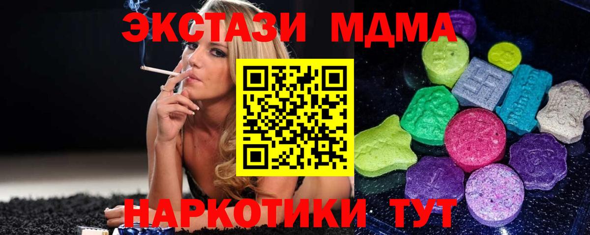 Экстази Дубай Орехово-Зуево
