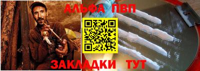 каннабис Рыбинск