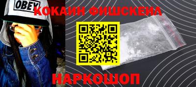 кокаин премиум Рязань