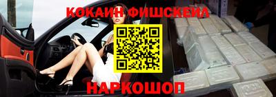 каннабис Рыбинск