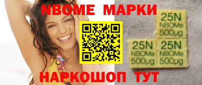 каннабис Рыбинск
