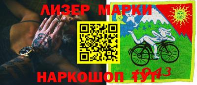 каннабис Рыбинск