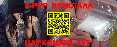 кокаин премиум Рязань