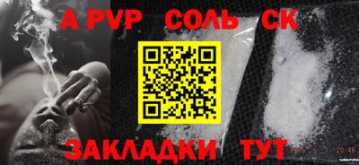 каннабис Рыбинск