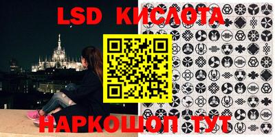 каннабис Рыбинск