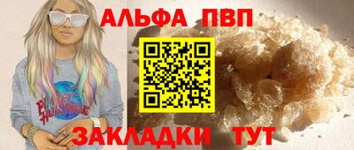 кокаин премиум Рязань