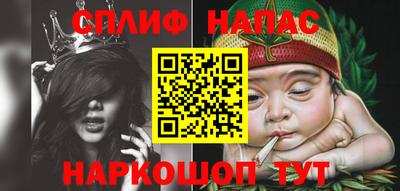 каннабис Рыбинск