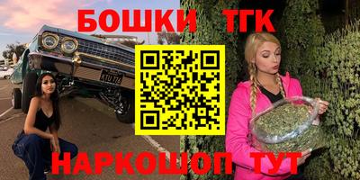 каннабис Рыбинск
