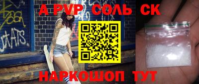 гидра Рузаевка