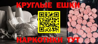 гидра Рузаевка