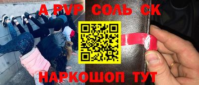 каннабис Рыбинск