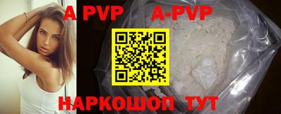 каннабис Рыбинск