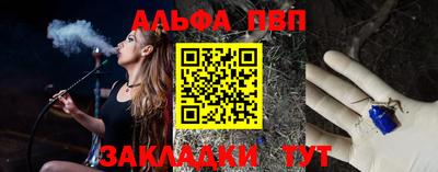 кокаин премиум Рязань