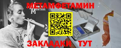 каннабис Рыбинск