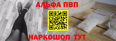 кокаин премиум Рязань