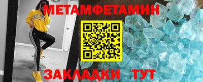 каннабис Рыбинск