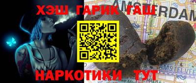 каннабис Рыбинск
