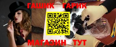каннабис Рыбинск