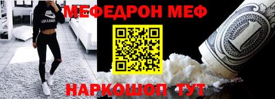 гидра Рузаевка