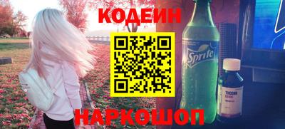 кокаин премиум Рязань