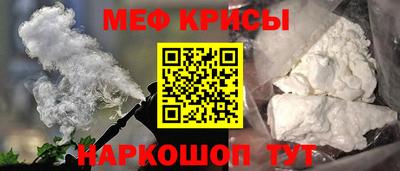 каннабис Рыбинск