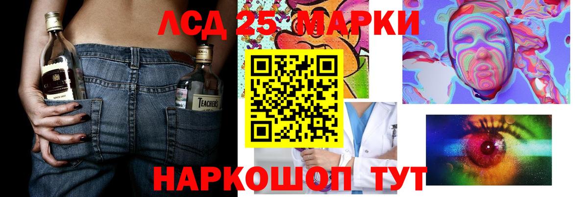 LSD-25 экстази кислота  Вход с VPN  Орехово-Зуево  LSD-25 экстази ecstasy 
