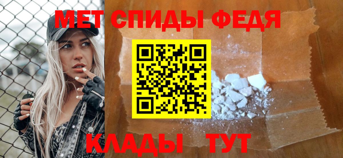 Метамфетамин Methamphetamine Орехово-Зуево