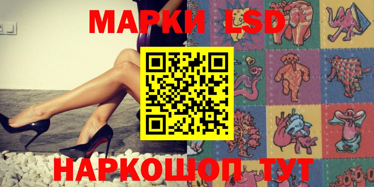 Марки NBOMe 1,5мг  Марки 25I-NBOMe  закладки  Орехово-Зуево  Марки NBOMe 1,5мг  Вход с VPN 