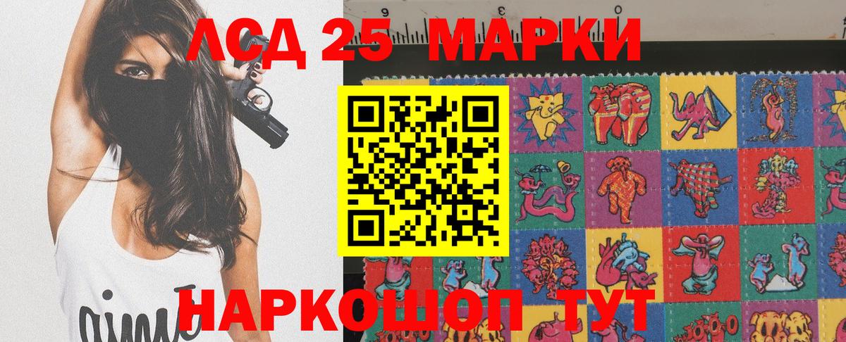 Марки NBOMe 1,8мг Орехово-Зуево