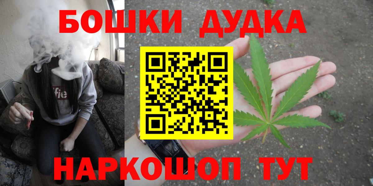 Марихуана сатива  Вход с VPN  Шишки марихуана Amnesia  Орехово-Зуево  МАРИХУАНА MAZAR 